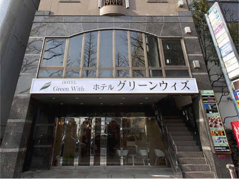 ホテルグリーンウィズ ホテル 仙台市