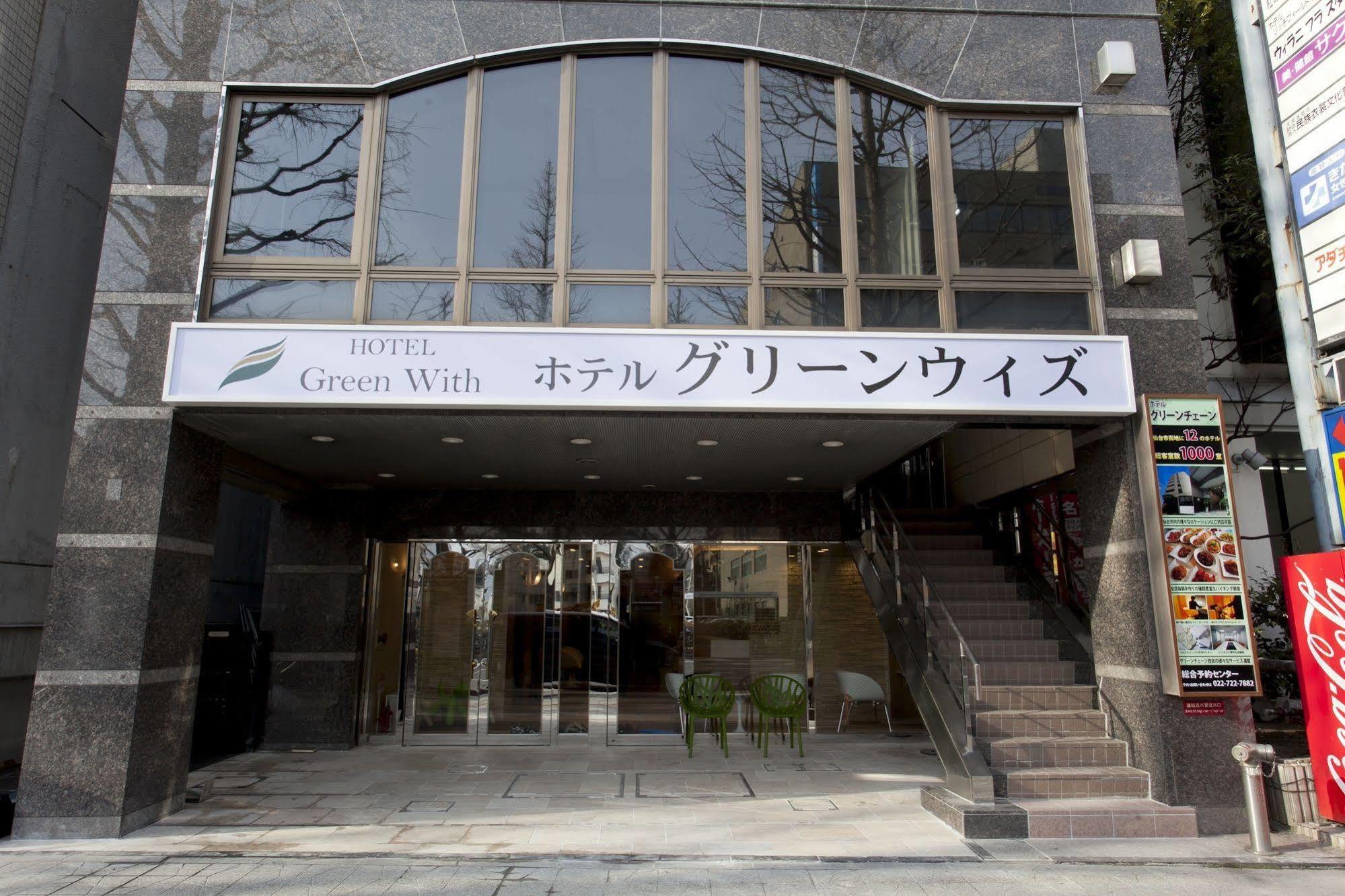 ホテル ホテルグリーンウィズ 仙台市
